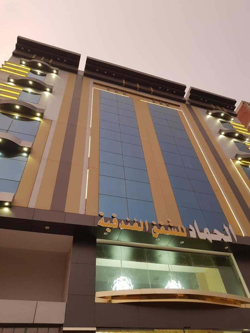 الحماد للشقق الفندقية - فرع سلطان بن سلمان Джеда Екстериор снимка
