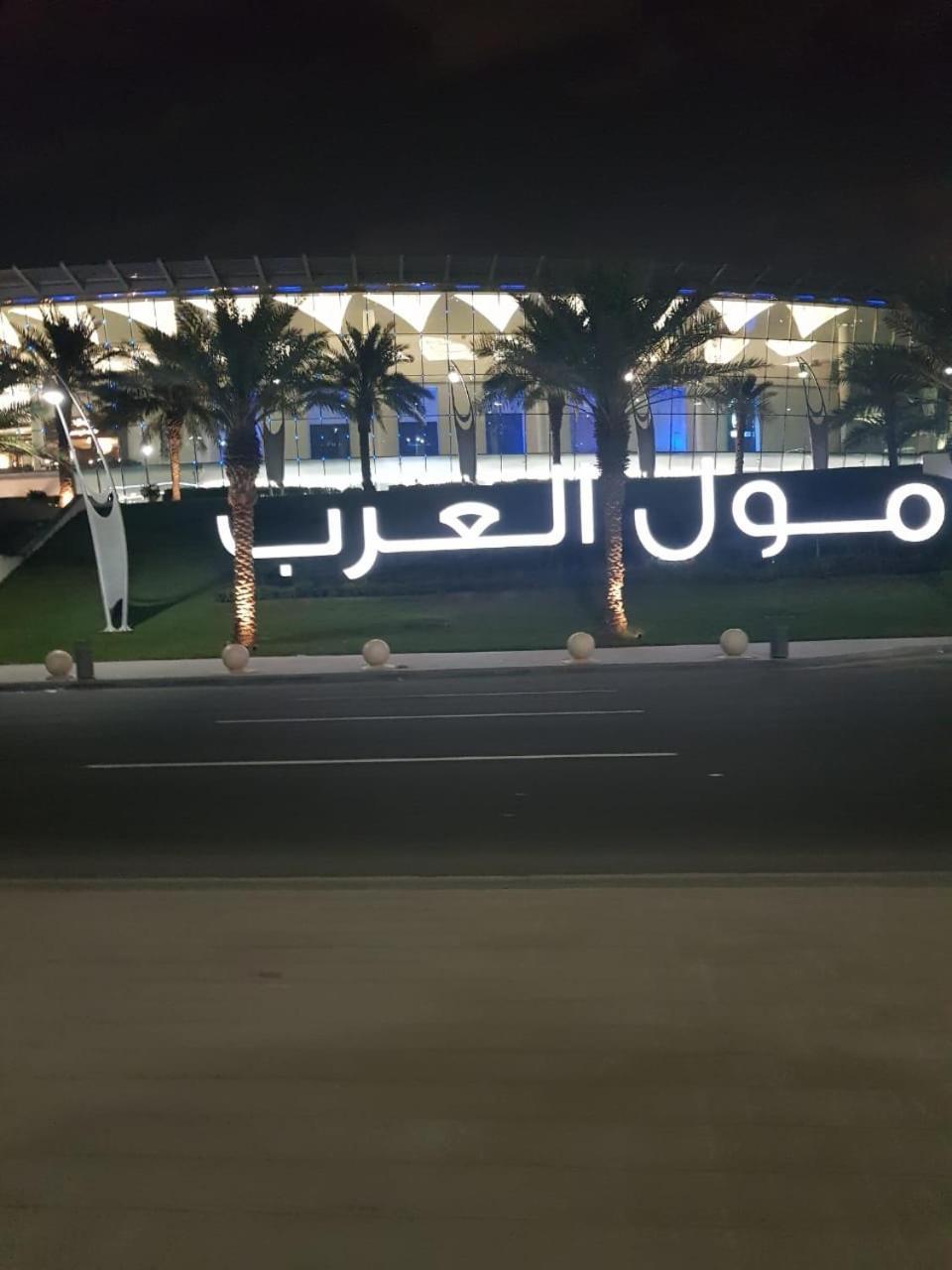 الحماد للشقق الفندقية - فرع سلطان بن سلمان Джеда Екстериор снимка